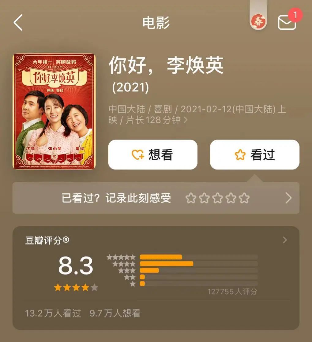 电影推荐2021排行榜已上映 402d-kkciesq3218909.jpg