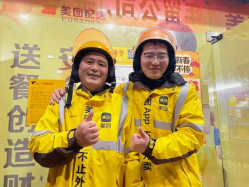 这对父子很有想法!月薪过万厨师辞职在温州送外卖,学设计的儿子陪着一起“疯”休闲区蓝鸢梦想 - Www.slyday.coM 这对父子很有想法!月薪过万厨师辞职在温州送外卖,学设计的儿子陪着一起“疯”休闲区蓝鸢梦想 - Www.slyday.coM