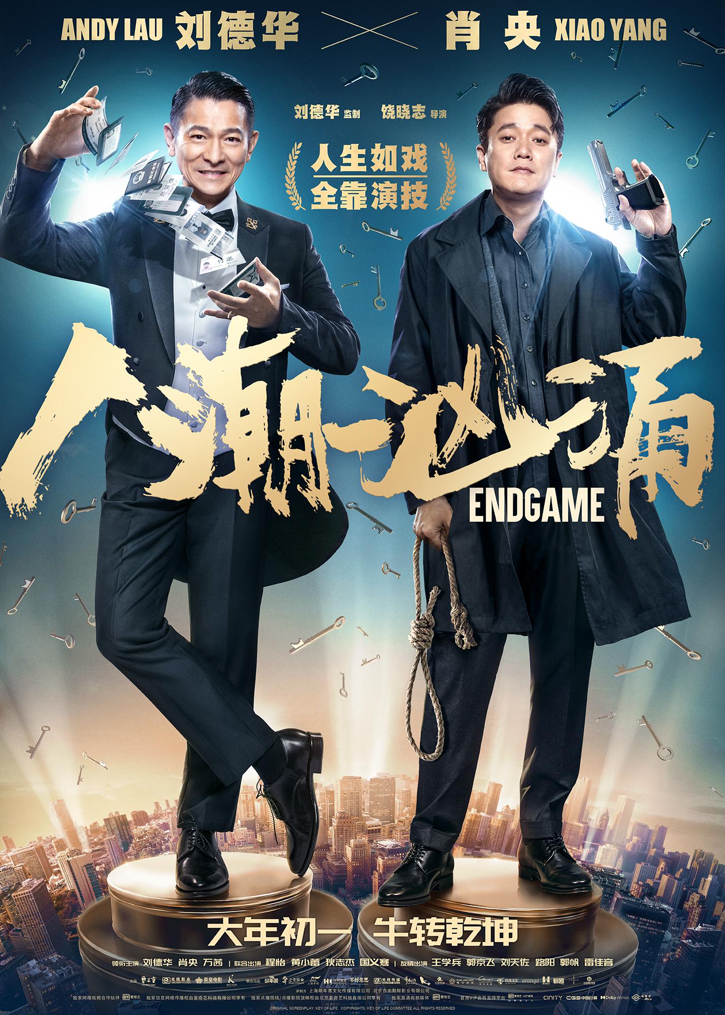 《人潮汹涌》的质量配得上更多排片