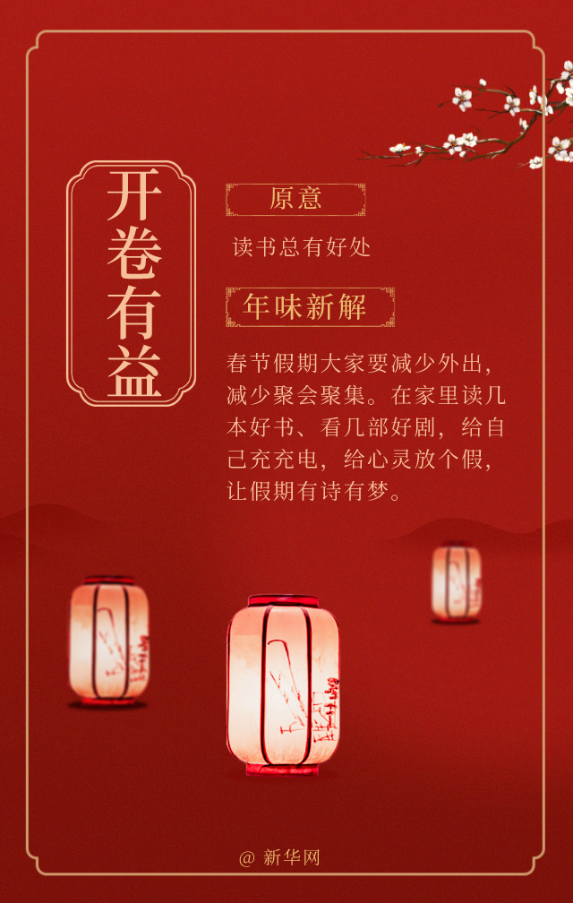 万象什么新的成语_万象盆适合种什么多肉(2)