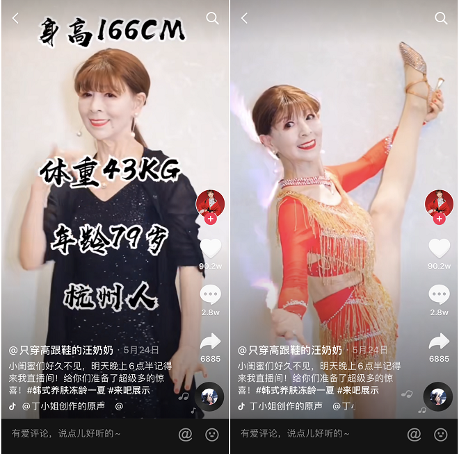 图片来源:第一财经
