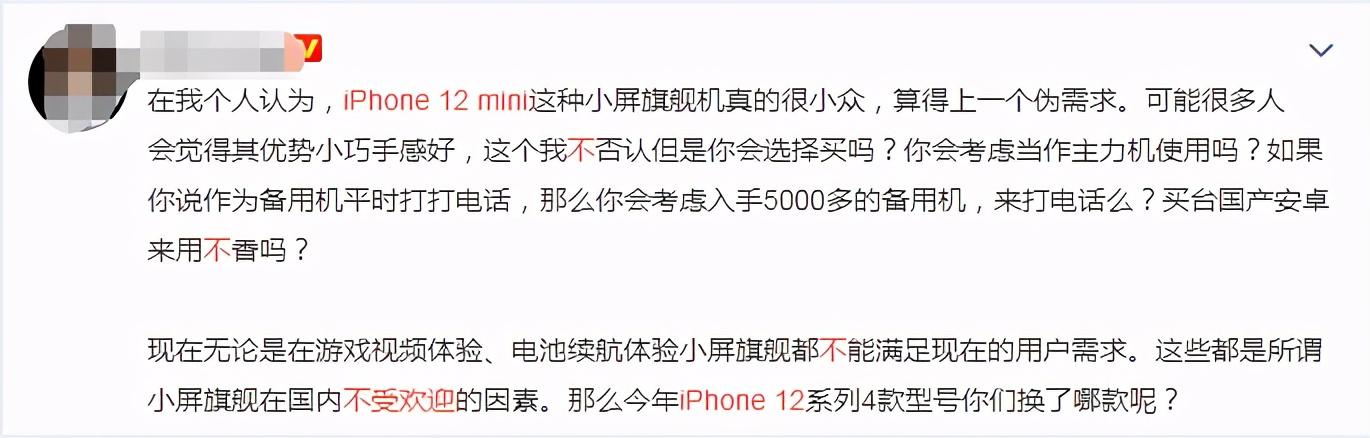 太突然！因销量不佳，世界上最小的5G智能手机可能停产