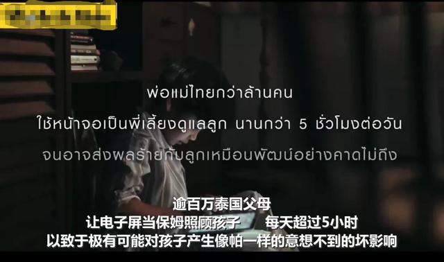 12岁女孩玩手机坠入枯井:3招戒掉手机瘾,比打骂管用100倍休闲区蓝鸢梦想 - Www.slyday.coM 12岁女孩玩手机坠入枯井:3招戒掉手机瘾,比打骂管用100倍休闲区蓝鸢梦想 - Www.slyday.coM