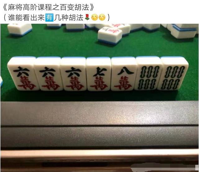 为什么国人这么喜欢打麻将?开局就胡牌的快乐你想都想