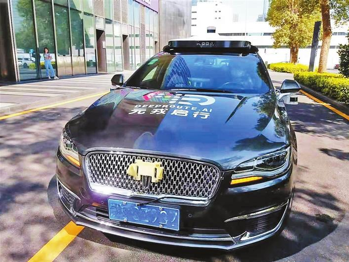 智能汽车相当于一位5年驾龄司机 春节期间现场体验自动驾驶游车河