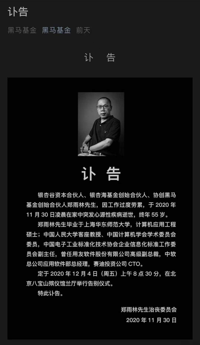 微商老总年仅_老总适合的微信头像(3)