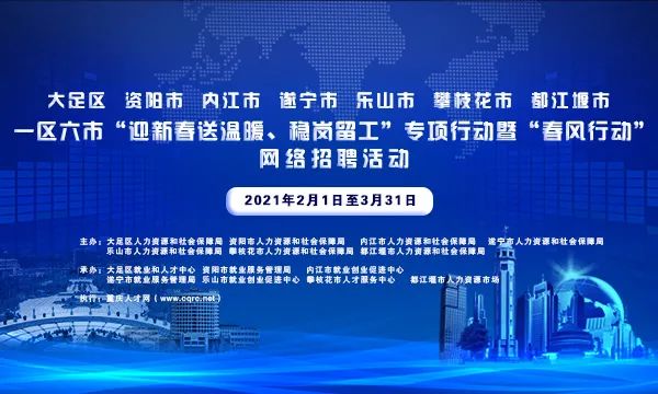 都江堰招聘网_都江堰锦泰保险在哪里 都江堰保险招聘(3)