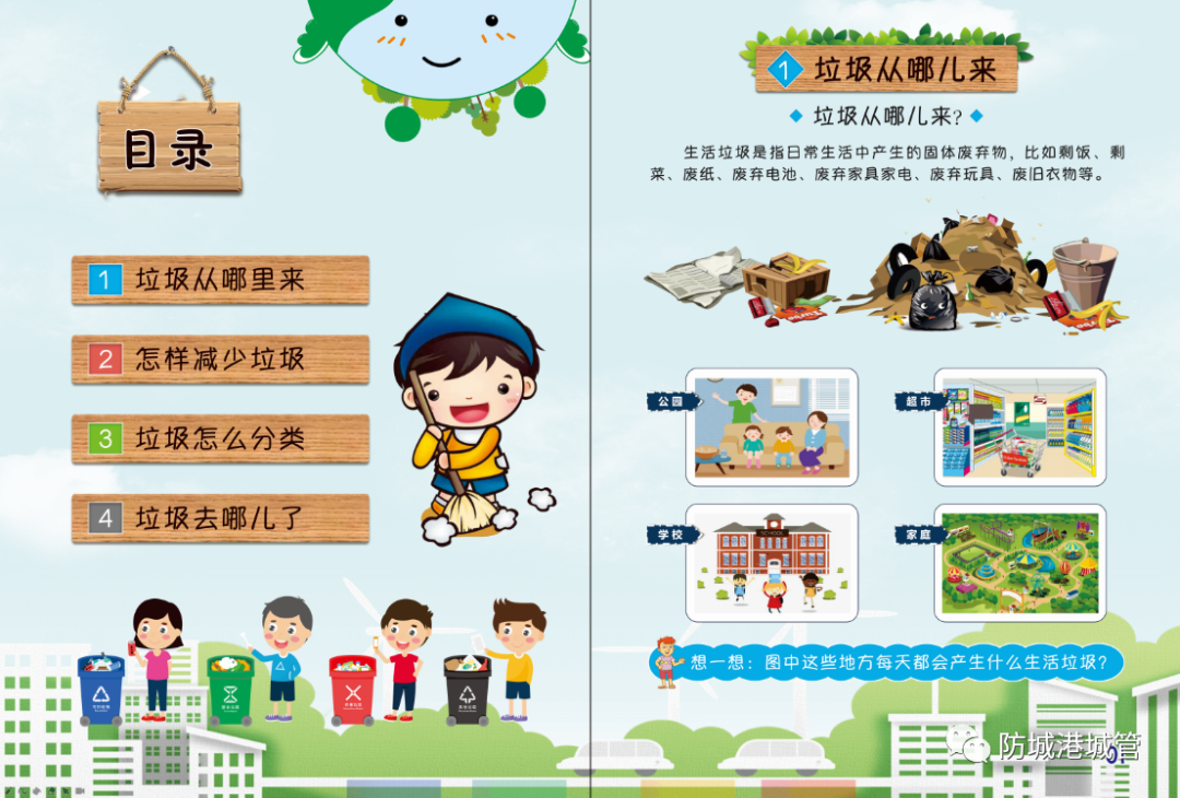 我需要Joinpoint 软件的操作手册,哪位大神有啊?