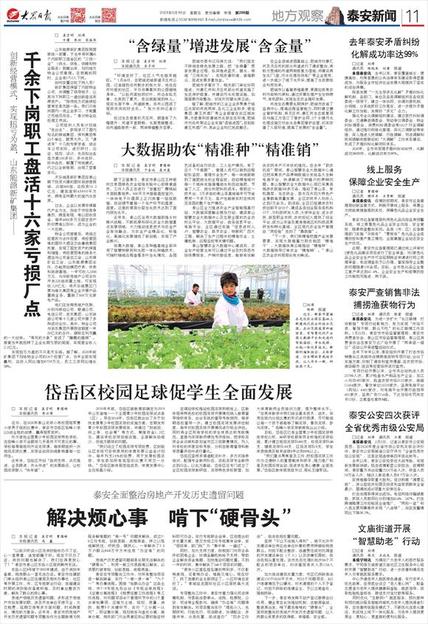 我已调到公司其他部门,领导让我处理原来部门的遗留问题合适吗...