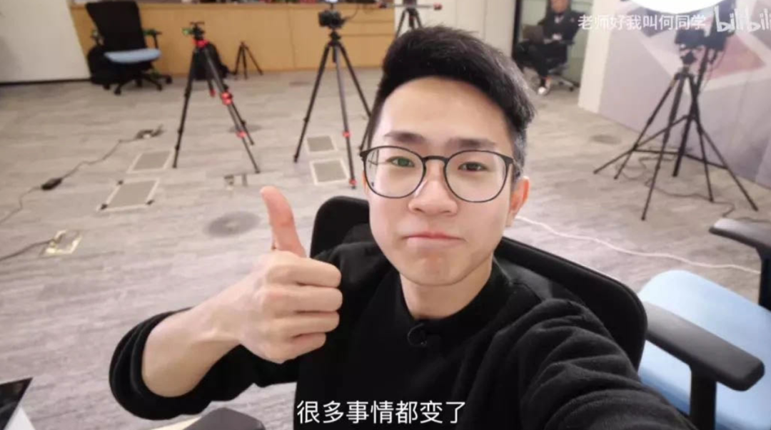 B站顶流何同学,22岁理工男的天花板休闲区蓝鸢梦想 - Www.slyday.coM B站顶流何同学,22岁理工男的天花板休闲区蓝鸢梦想 - Www.slyday.coM