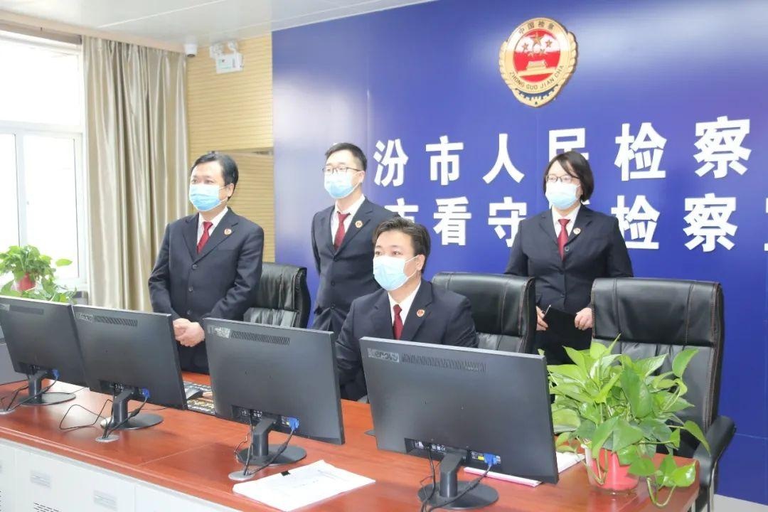 临汾市人民检察院对临汾市看守所进行疫情防控和节前安全防范检察