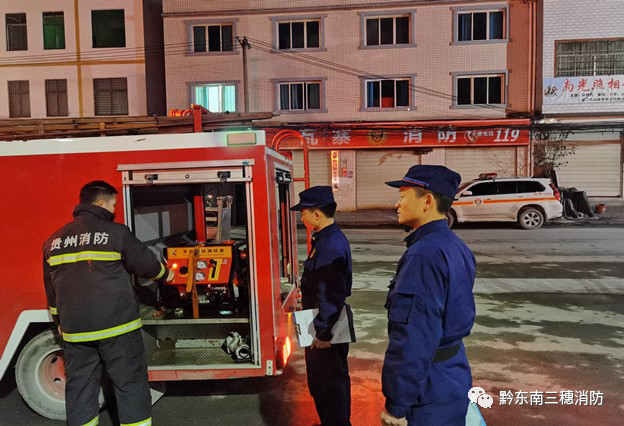 三穗各乡镇gdp_三穗县长吉镇创建国家卫生乡镇工作接受评估(2)