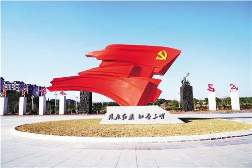 【奋斗百年路 启航新征程】风展红旗如画