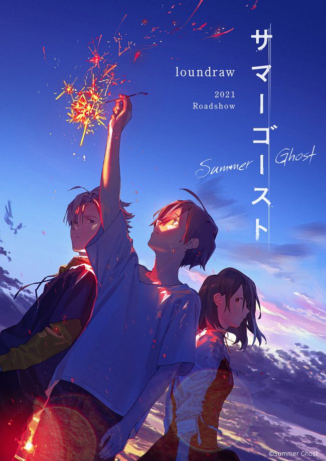 动画电影《夏日幽灵》将于2021年上映月色真美_新浪新闻