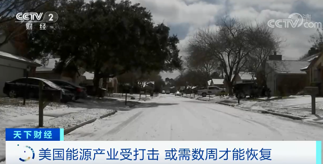 昨夜!拜登宣布得州进入重大灾难状态!电价飙升200倍,市民没水没电快冻死,市长却说“政府不欠你们的”!休闲区蓝鸢梦想 - Www.slyday.coM 昨夜!拜登宣布得州进入重大灾难状态!电价飙升200倍,市民没水没电快冻死,市长却说“政府不欠你们的”!休闲区蓝鸢梦想 - Www.slyday.coM