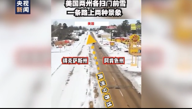 昨夜!拜登宣布得州进入重大灾难状态!电价飙升200倍,市民没水没电快冻死,市长却说“政府不欠你们的”!休闲区蓝鸢梦想 - Www.slyday.coM 昨夜!拜登宣布得州进入重大灾难状态!电价飙升200倍,市民没水没电快冻死,市长却说“政府不欠你们的”!休闲区蓝鸢梦想 - Www.slyday.coM