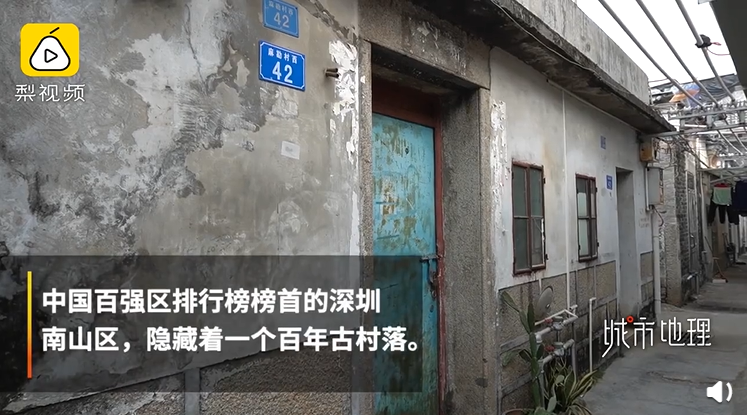 麻磡村人口_人口普查图片(2)