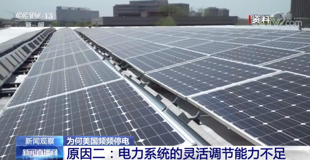 昨夜!拜登宣布得州进入重大灾难状态!电价飙升200倍,市民没水没电快冻死,市长却说“政府不欠你们的”!休闲区蓝鸢梦想 - Www.slyday.coM 昨夜!拜登宣布得州进入重大灾难状态!电价飙升200倍,市民没水没电快冻死,市长却说“政府不欠你们的”!休闲区蓝鸢梦想 - Www.slyday.coM