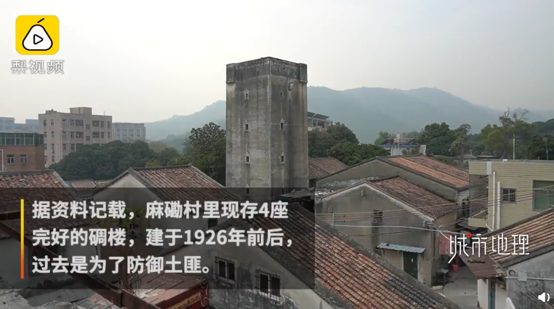 麻磡村人口_人口普查图片(2)