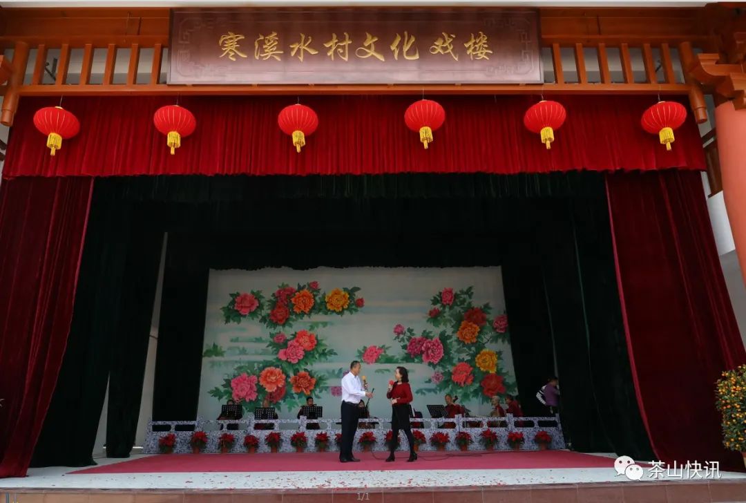 茶山寒溪水村坚守红色阵地奋力跑入发展快车道