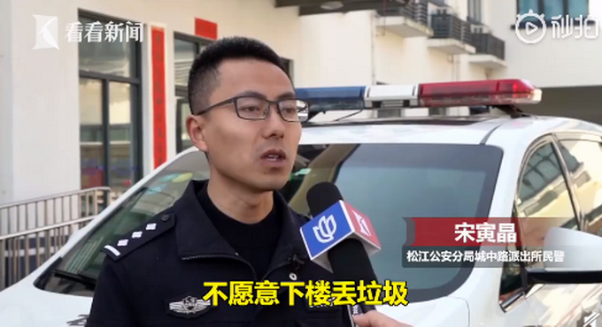 天“降”酱油瓶砸碎车窗,大妈懒得下楼高空抛物被刑拘休闲区蓝鸢梦想 - Www.slyday.coM 天“降”酱油瓶砸碎车窗,大妈懒得下楼高空抛物被刑拘休闲区蓝鸢梦想 - Www.slyday.coM