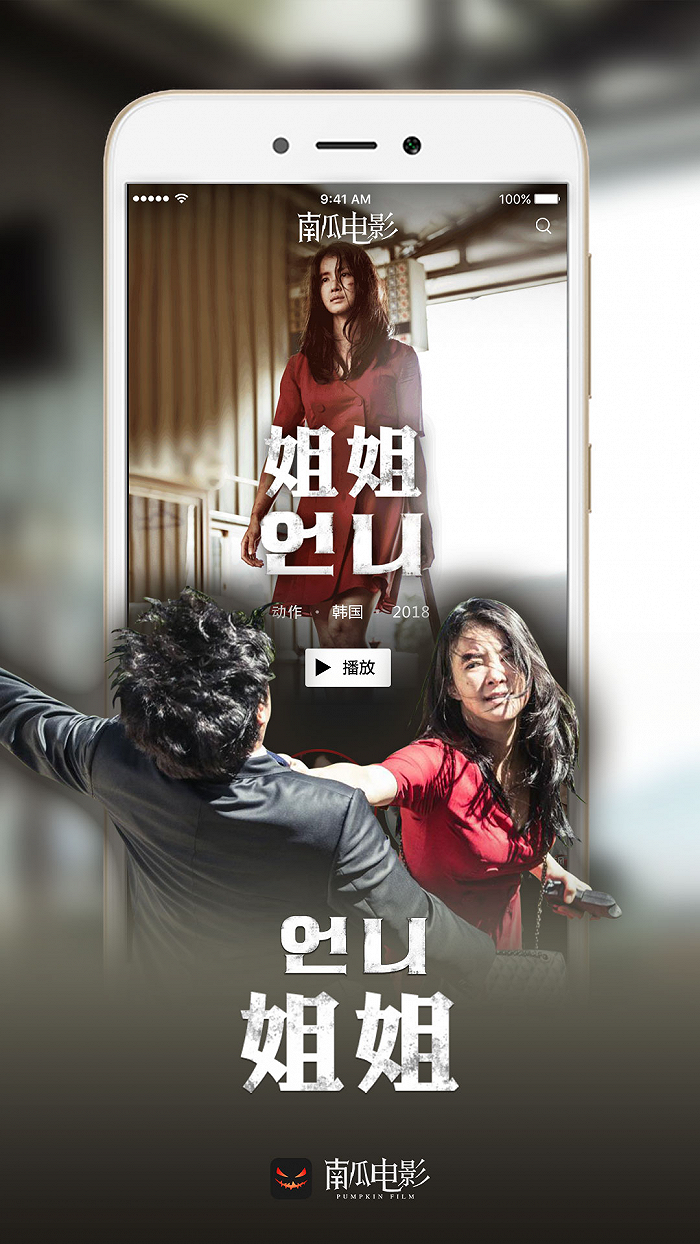 国内怎么看netflix电影 0da4-kkmphps2898370.png