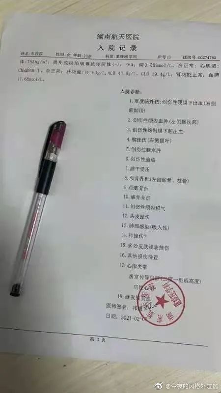 长沙跳车窗女孩事发当日搬家监控曝光