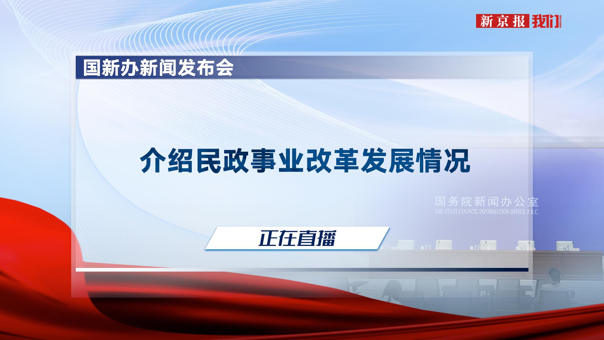 预告时间:2021-02-2316:00
