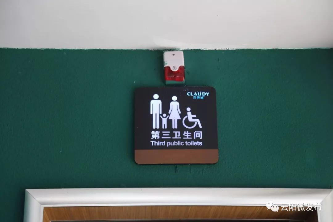 图:云阳微发布