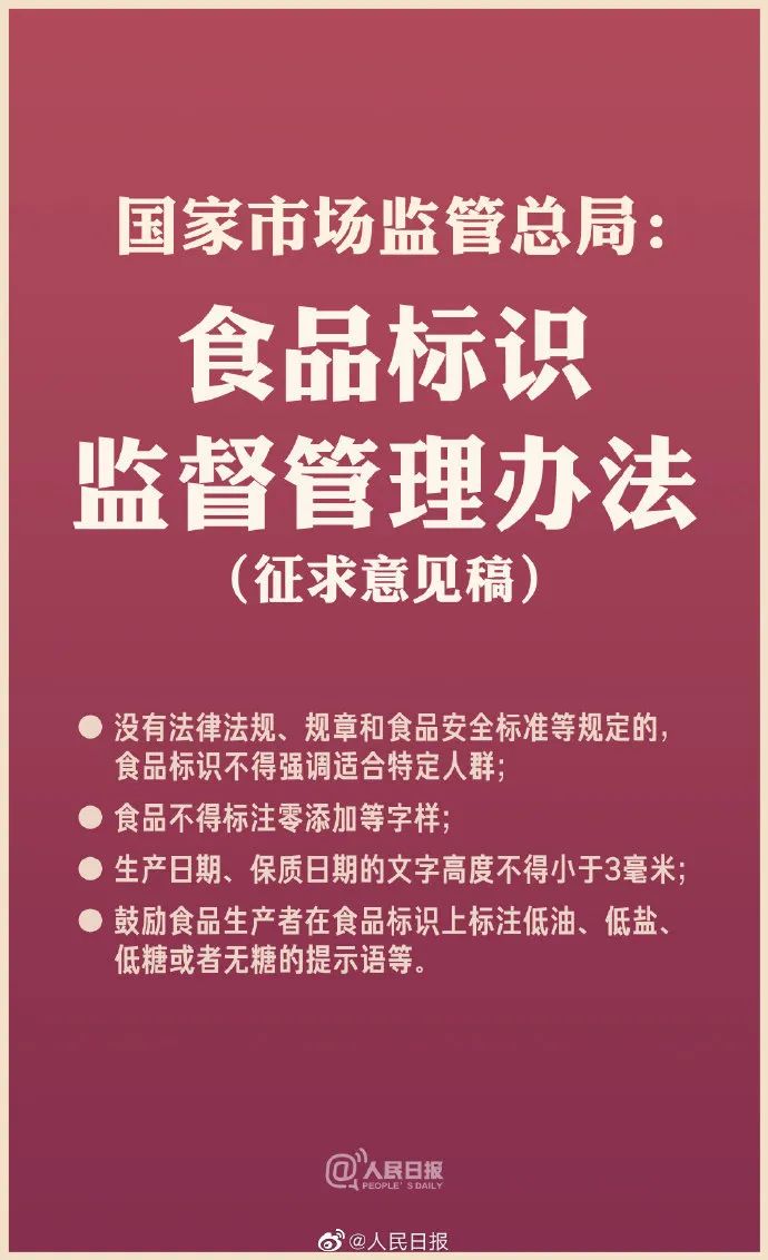 图片来源:人民日报