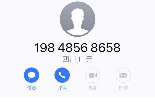 警惕借“注销校园贷”诈骗 收好这六条防骗贴士