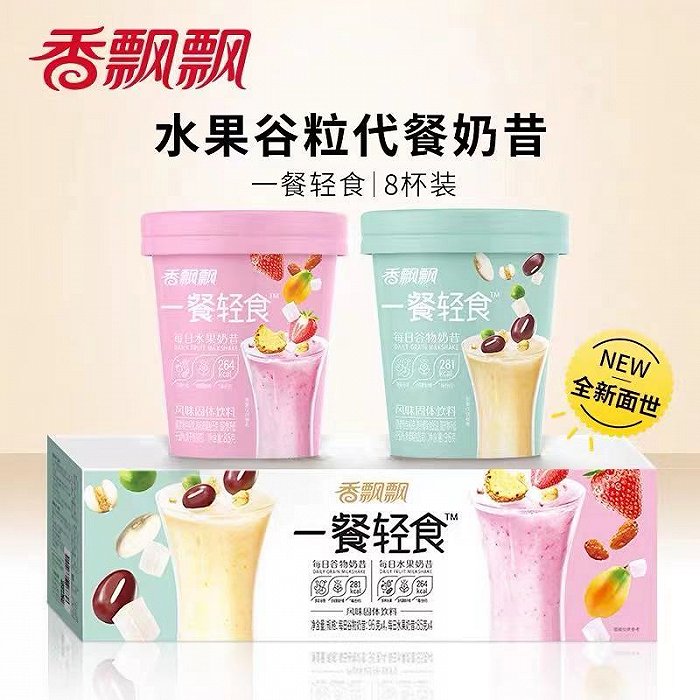 香飘飘一餐轻食代餐奶昔 图片来源:天猫香飘飘食品旗舰店