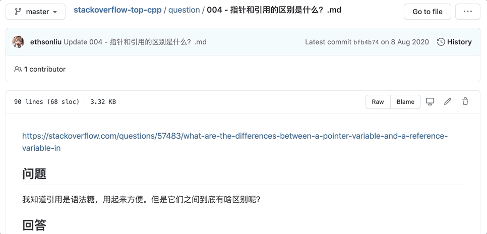 再如第124个问题「c  头文件是使用 .h 还是 .hpp?