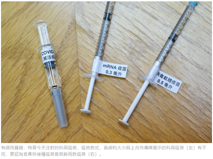 港媒報道截圖