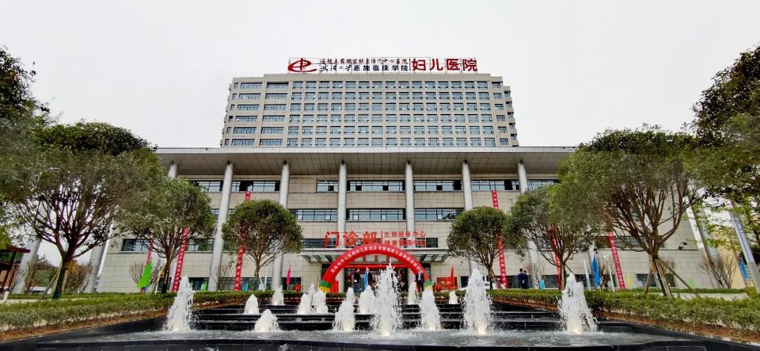 牛气,恩施州中心医院!