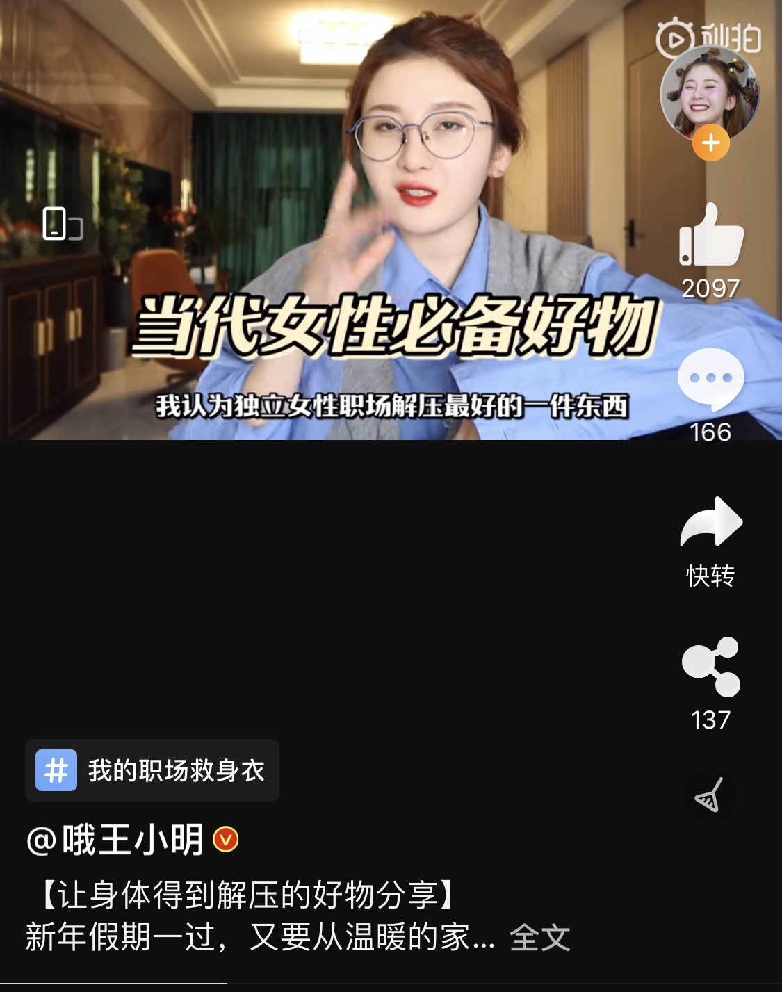 内衣宣传文案_伤感文案图片(3)