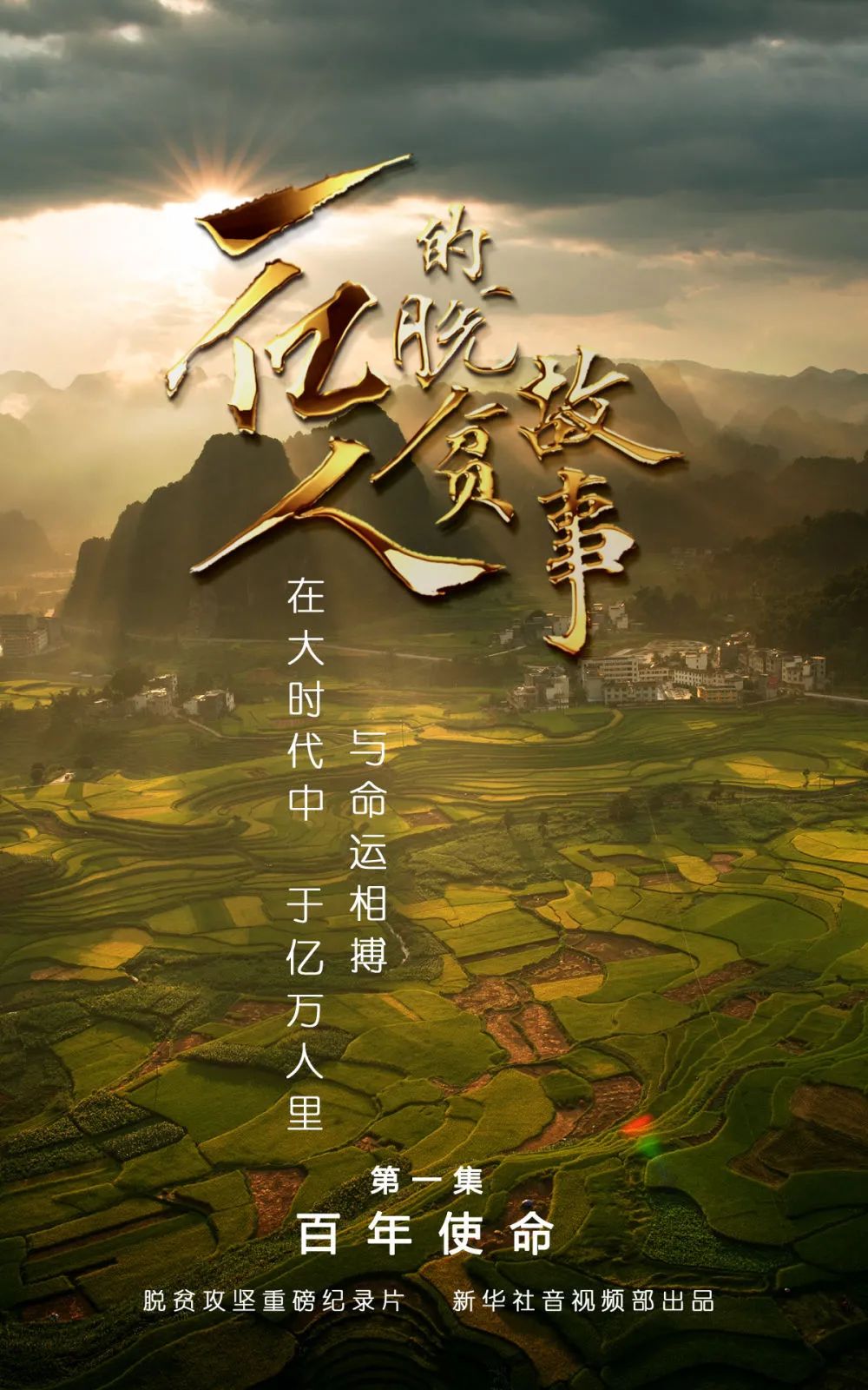 千人口猜一字_人口普查(3)