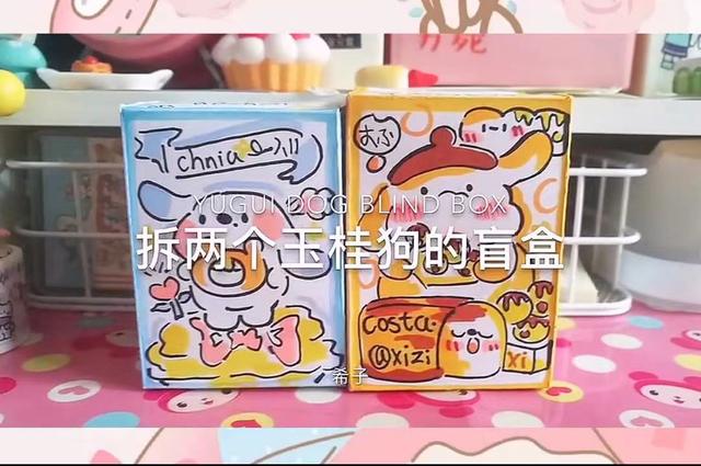 祖传盲盒秘籍:小白妄想成天选之子 高手已走上致富之路