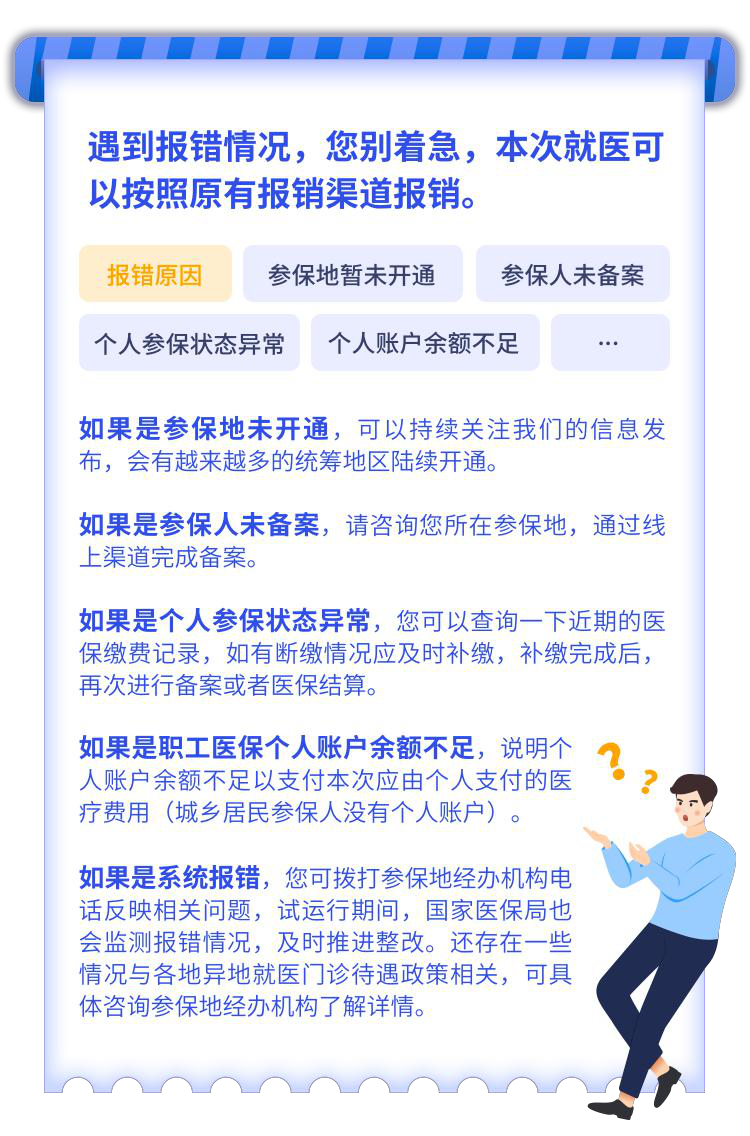 外来人口观察期14天怎么算_薛之谦天外来物图片(3)
