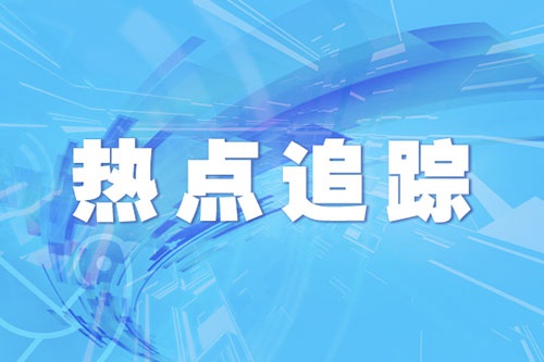 3名测绘人员被困呼伦湖冰面 弃车徒步求援