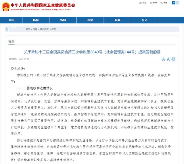 ↑网站截图