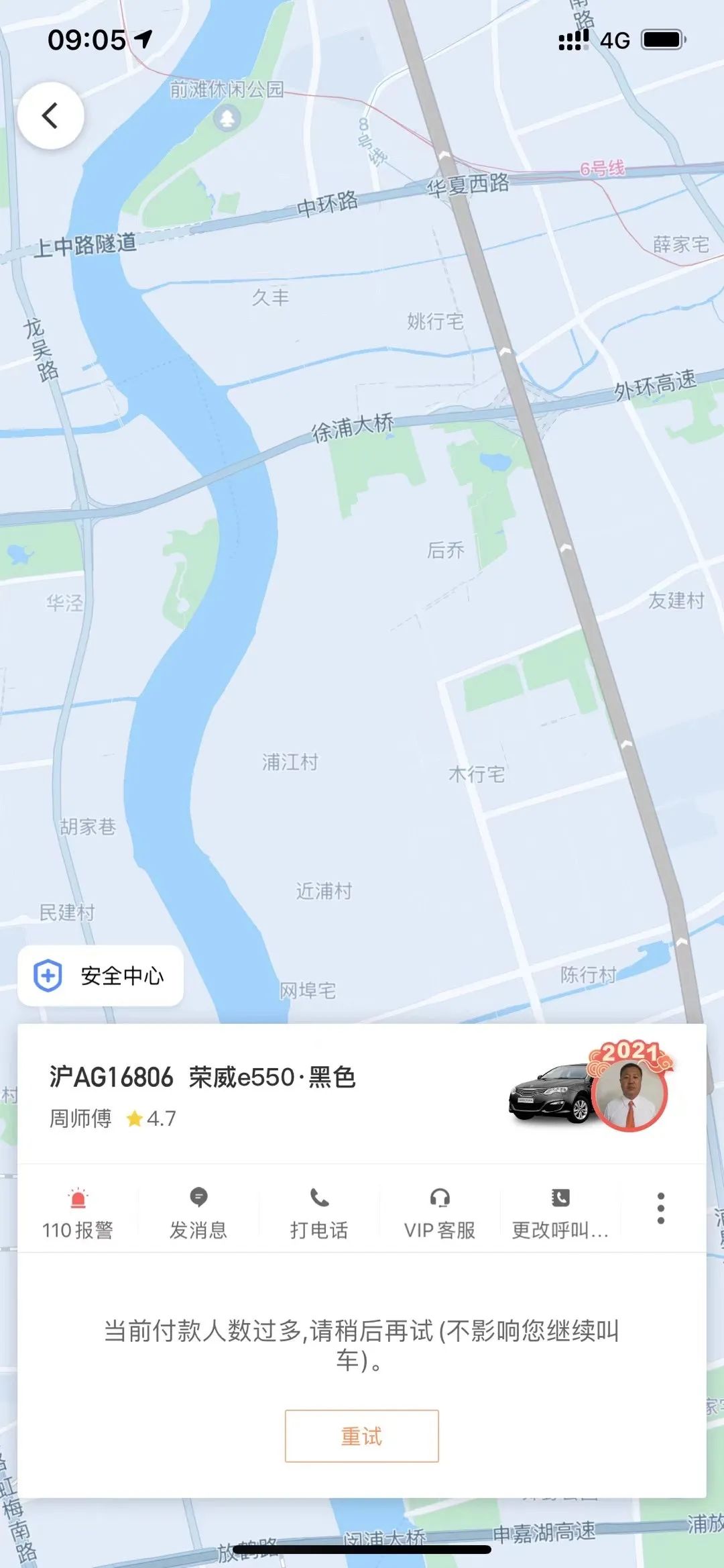 苏姓广州人口_广州城市人口热力图(2)