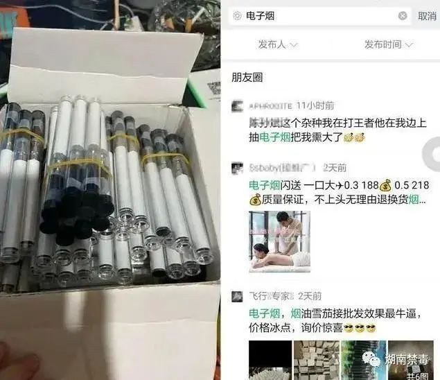 警惕!抽了这种电子烟就像喝多了一样,呕吐、意识模糊,温州已有多人中招(图2)