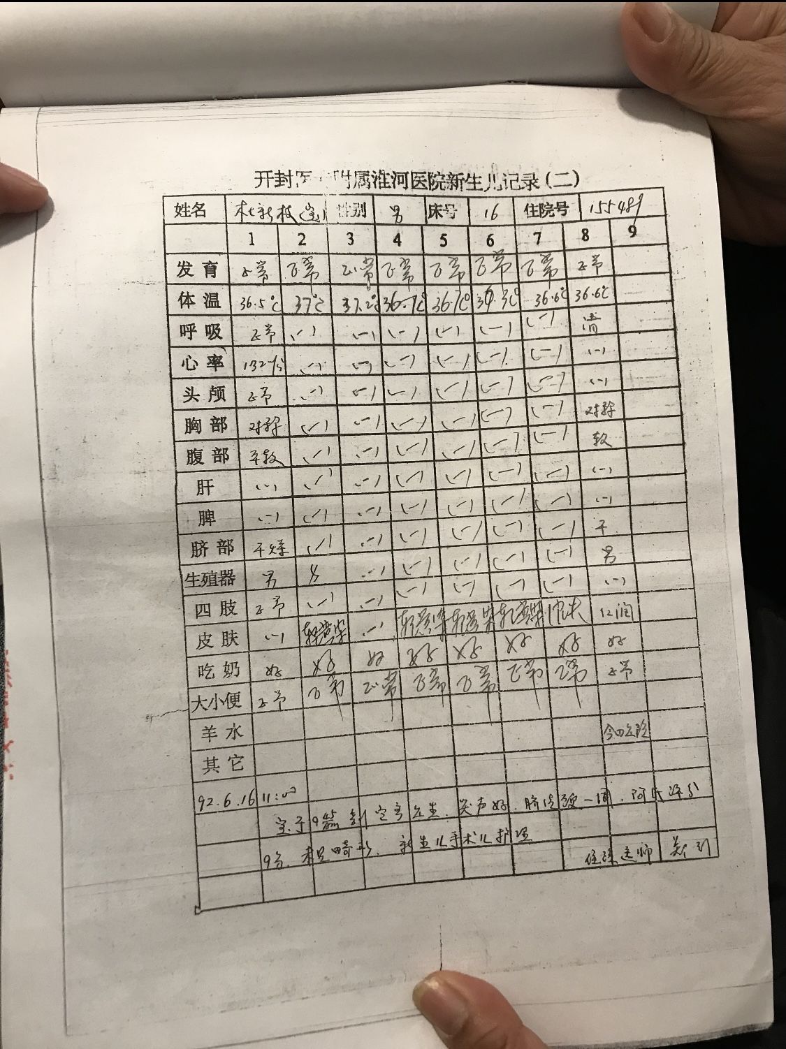 杜新枝拿出了当年的生产病历,姚策出生时健康状况正常。新京报记者 张惠兰 摄