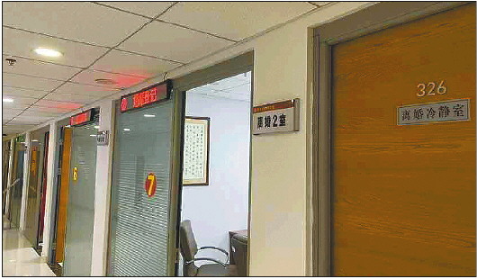 离婚冷静期实施近俩月效果如何?婚姻调解好搞了休闲区蓝鸢梦想 - Www.slyday.coM 离婚冷静期实施近俩月效果如何?婚姻调解好搞了休闲区蓝鸢梦想 - Www.slyday.coM