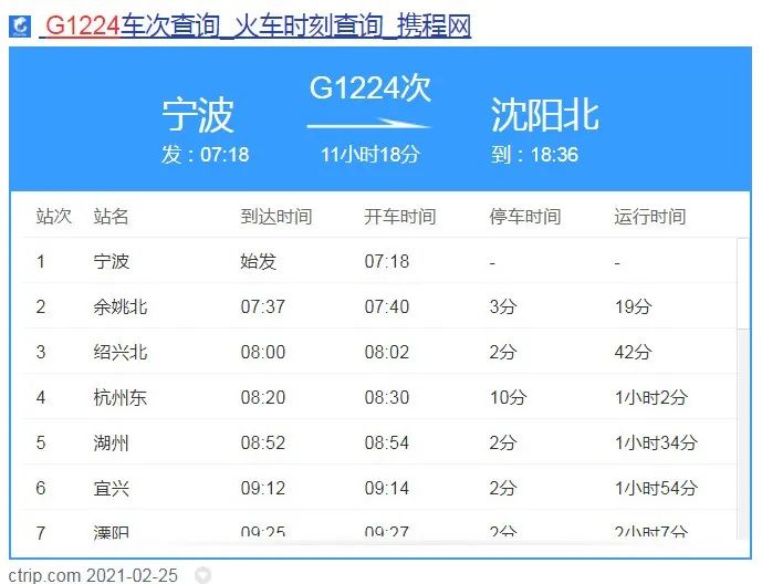 杭州市12月15号开始清除外来人口_杭州市15号地铁线路图(2)