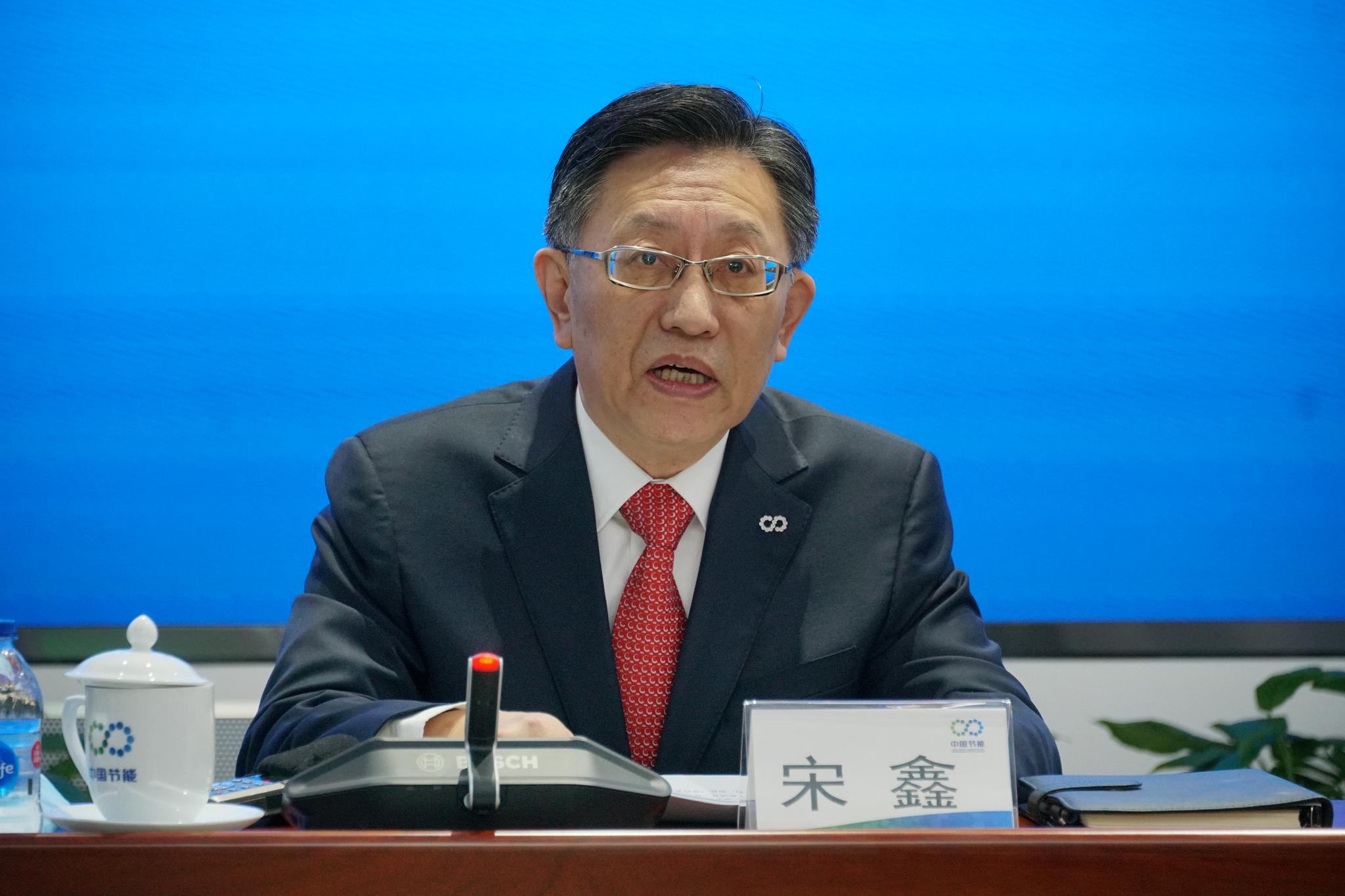 中节能老总_中旦集团老总照片(2)