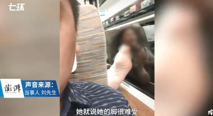 女子高铁上脱鞋搁窗台,前排乘客被熏醒!网友:隔着屏幕都仿佛有味道休闲区蓝鸢梦想 - Www.slyday.coM 女子高铁上脱鞋搁窗台,前排乘客被熏醒!网友:隔着屏幕都仿佛有味道休闲区蓝鸢梦想 - Www.slyday.coM