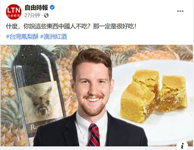 图源:台媒