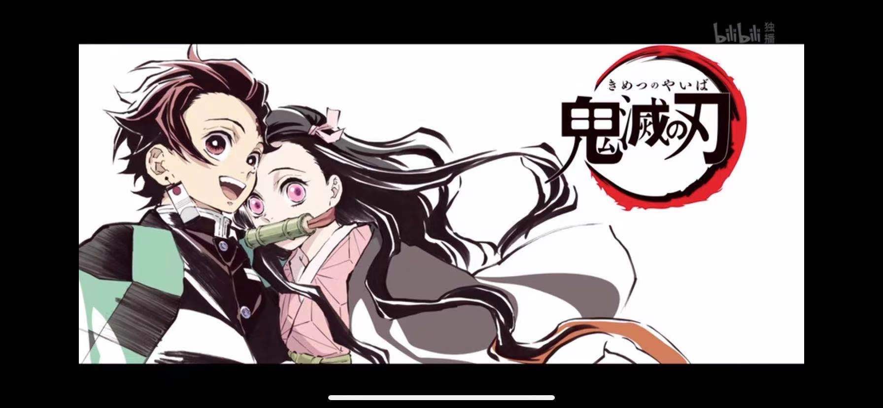 《鬼灭之刃》:动漫如何创造了日本观众的共同记忆